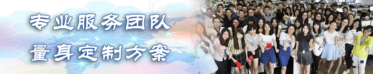 大兴安岭销售管理系统